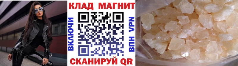 Магазин наркотиков Знаменск COCAIN  Мефедрон  Каннабис 