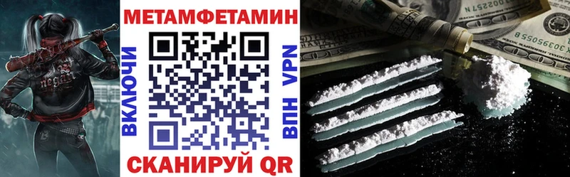 ссылка на мегу как войти  Знаменск  Amphetamine Premium 