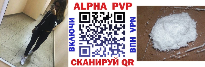 Alpha-PVP крисы CK  Знаменск 