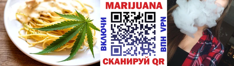 Canna-Cookies конопля  Знаменск 