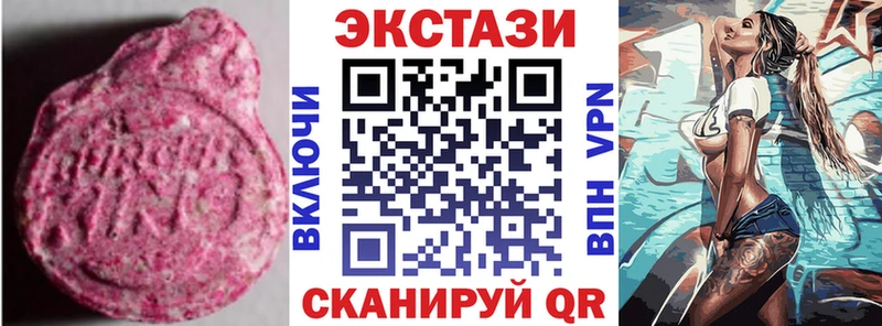 omg вход Знаменск Экстази Cube