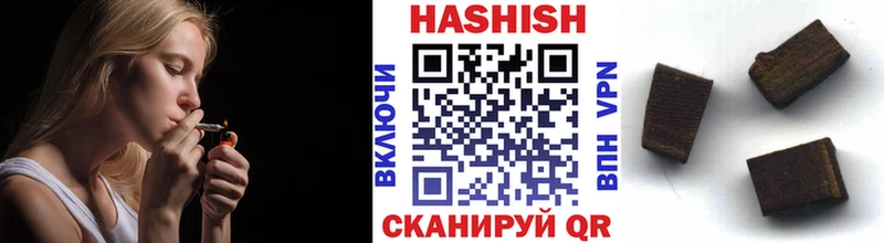 Гашиш ice o lator  Знаменск 