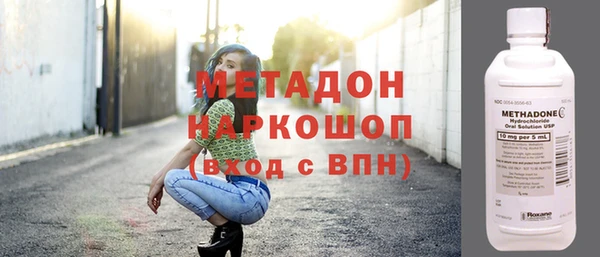 бутик Абаза