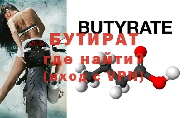 стаф Переславль-Залесский