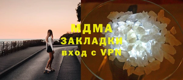 стаф Переславль-Залесский
