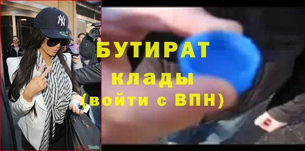 стаф Переславль-Залесский