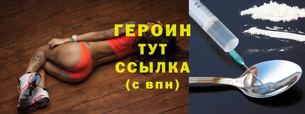 стафф Пестово