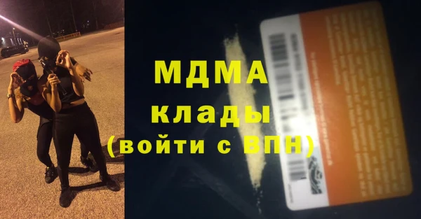 бутик Абаза