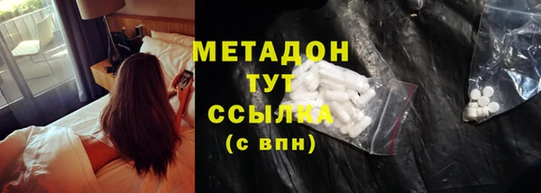 стафф Пестово