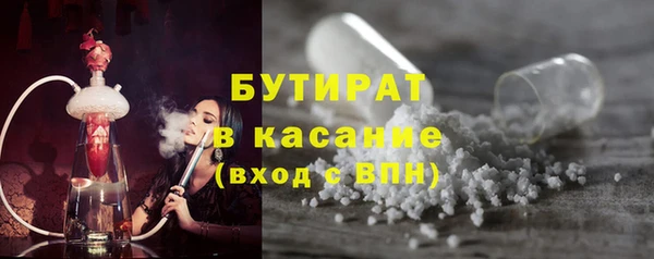стафф Пестово