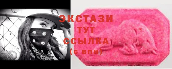 стаф Переславль-Залесский