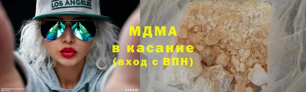 меф VHQ Абинск