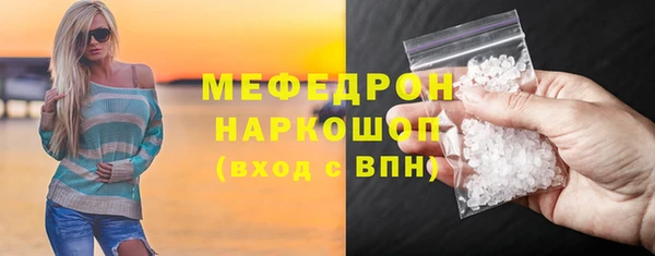 меф VHQ Абинск