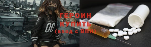 марихуана Абдулино