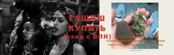 гашиш Пересвет
