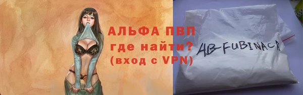 стафф Пестово