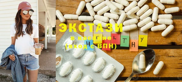 стафф Пестово