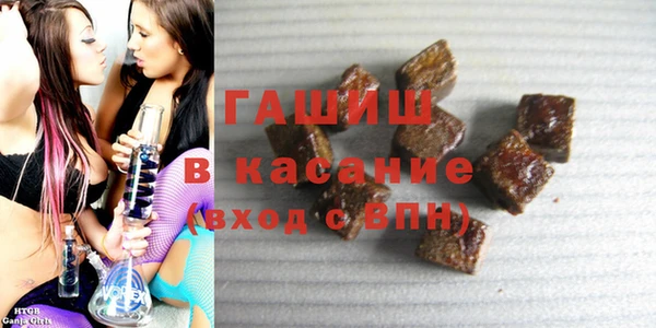 гашиш Пересвет