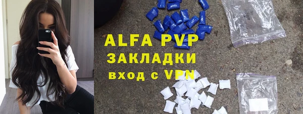 гашиш Пересвет