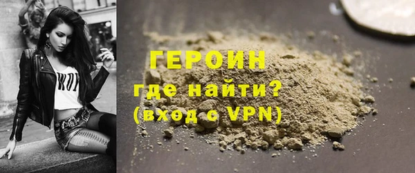 стафф Пестово