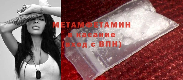 стаф Переславль-Залесский