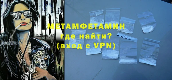 меф VHQ Абинск