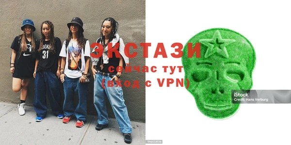 стаф Переславль-Залесский