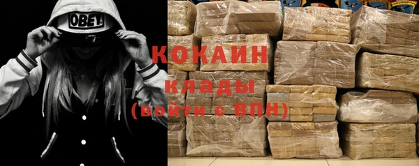 меф VHQ Абинск