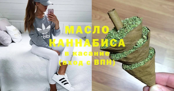 марихуана Абдулино