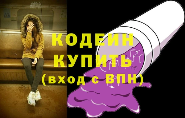 марихуана Абдулино