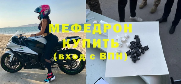 бутик Абаза