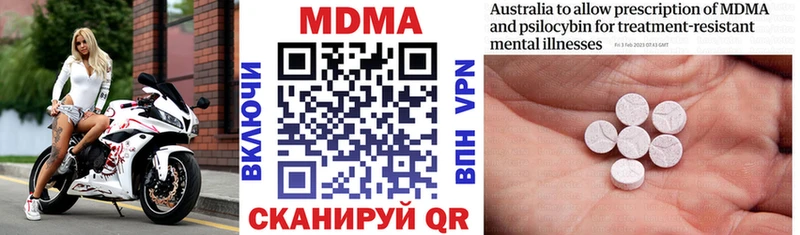 кракен рабочий сайт  Знаменск  MDMA Molly 