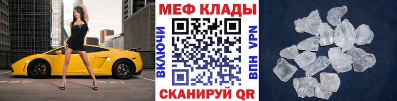 МЕФ 4 MMC  Знаменск 
