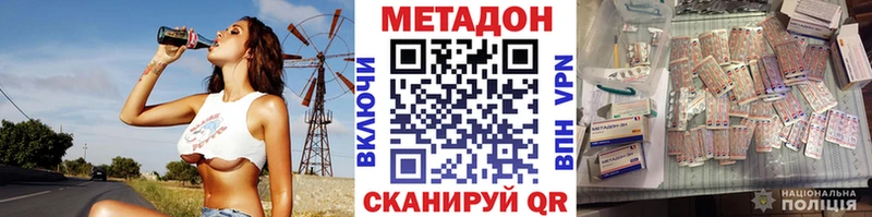 МЕТАДОН мёд  хочу   Знаменск 