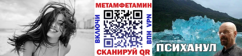 KRAKEN рабочий сайт  Знаменск  Метамфетамин Methamphetamine 