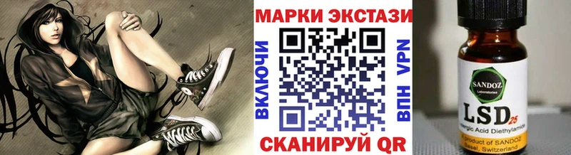 Марки N-bome 1500мкг  Знаменск 