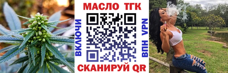 продажа наркотиков  Знаменск  kraken tor  Дистиллят ТГК Wax 